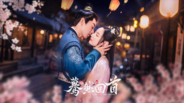Poster phim Bất Chợt Nhìn Lại
