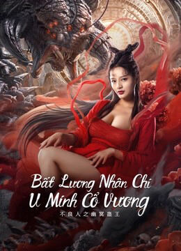 Hình ảnh phim Bất Lương Nhân Chi: U Minh Cổ Vương