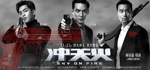 Poster phim Bầu Trời Máu Lửa