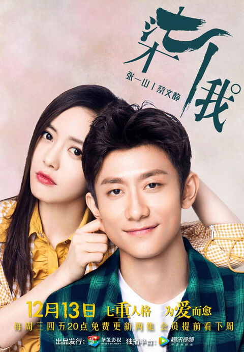 Hình ảnh tập 2 Bảy Cái Tôi