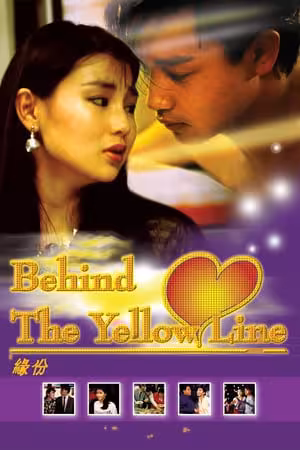 Behind the Yellow Line
