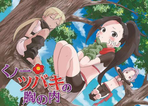 Hình ảnh tập 1 Bên Trong Trái Tim Kunoichi Tsubaki