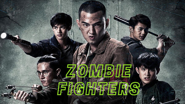 Poster phim Bệnh Viện Thây Ma