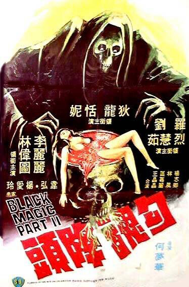 Hình ảnh phim Bewitched