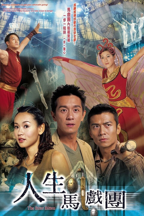 Hình ảnh tập 2 Bí Mật Bảo Tàng