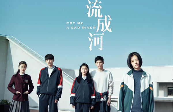 Poster phim Bi Thương Ngược Dòng Thành Sông