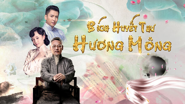 Poster phim Bích Huyết Thư Hương Mộng