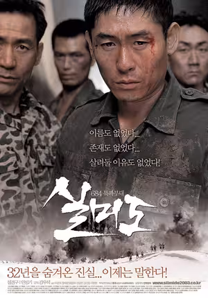 Biệt Đội Ám Sát