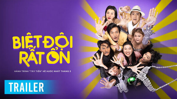 Poster phim Biệt Đội Rất Ổn