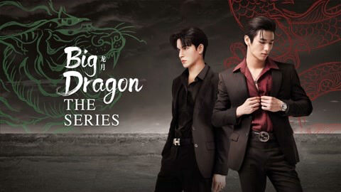Hình ảnh tập 1 Big Dragon The Series
