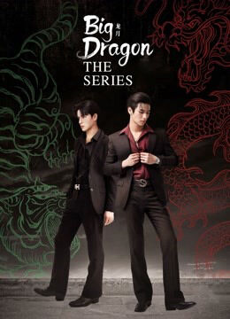 Tập 1 phim Big Dragon The Series