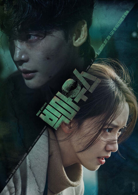Hình ảnh tập 6 Big Mouth