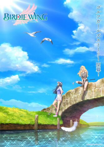 Hình ảnh tập 2 BIRDIE WING -Golf Girls’ Story- Season 2