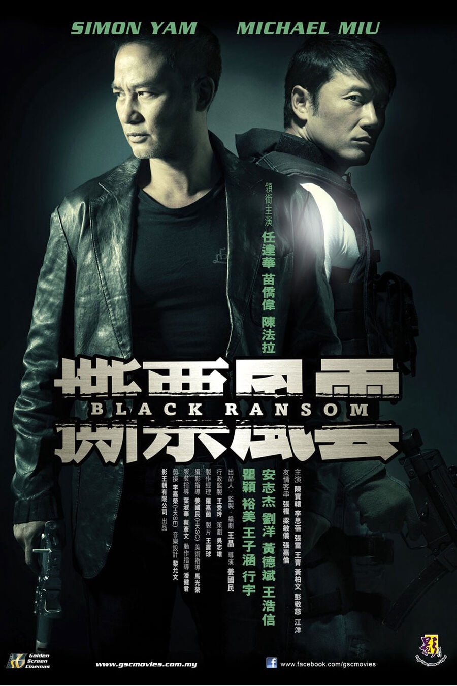 Hình ảnh phim Black Ransom