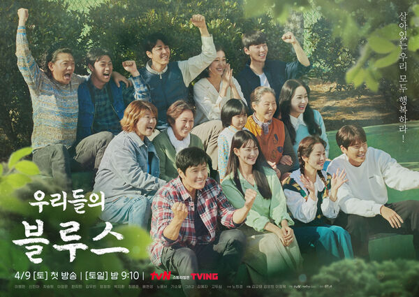 Poster phim Blues nơi đảo xanh