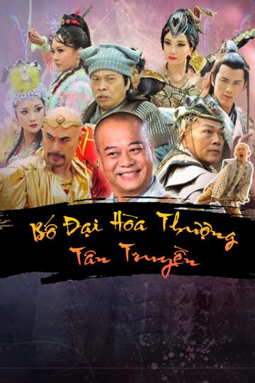 Hình ảnh tập 2 Bố Đại Hòa Thượng Tân Truyền
