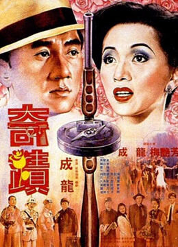 Hình ảnh phim Bố già Canton