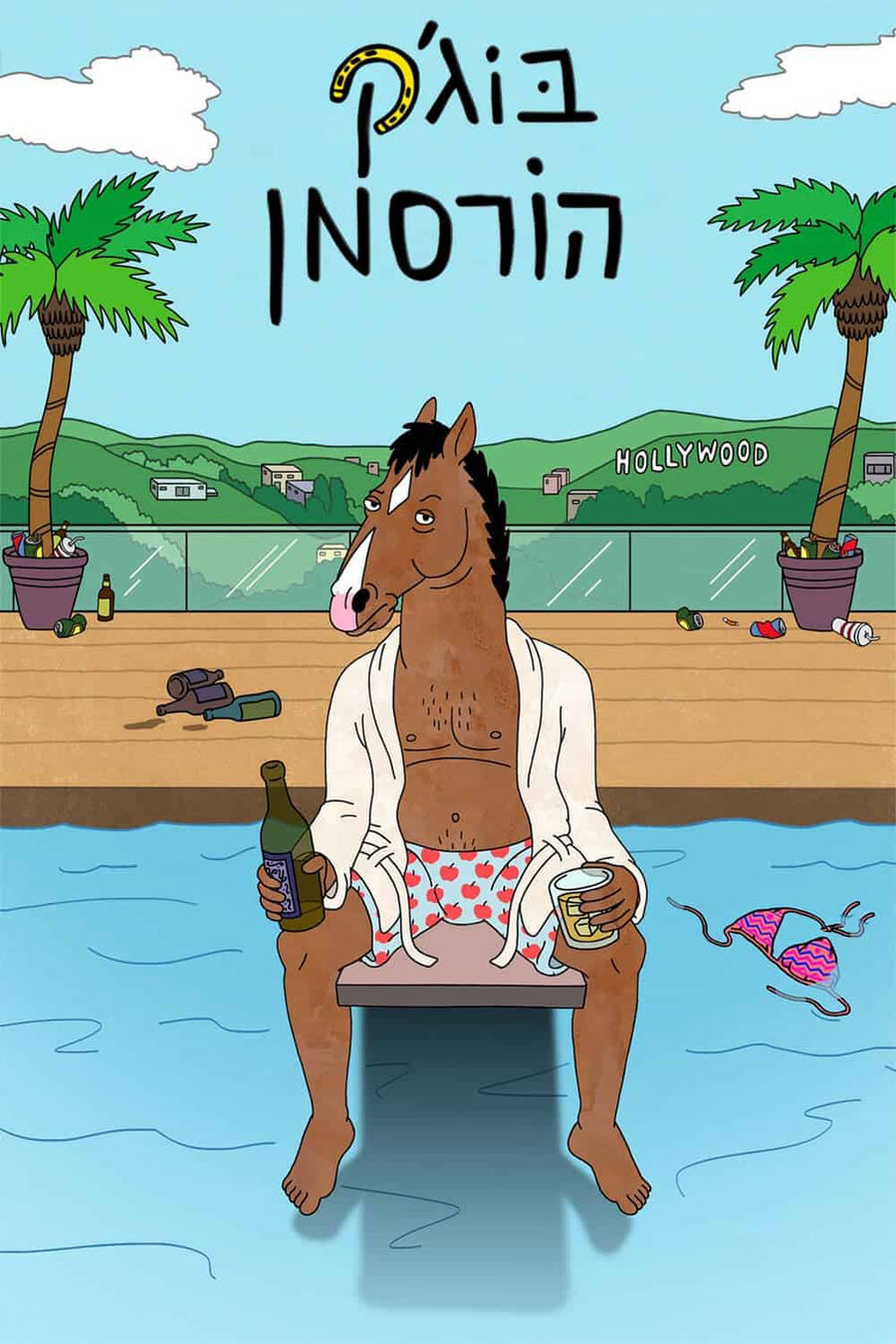 Hình ảnh phim BoJack Horseman (Phần 2)