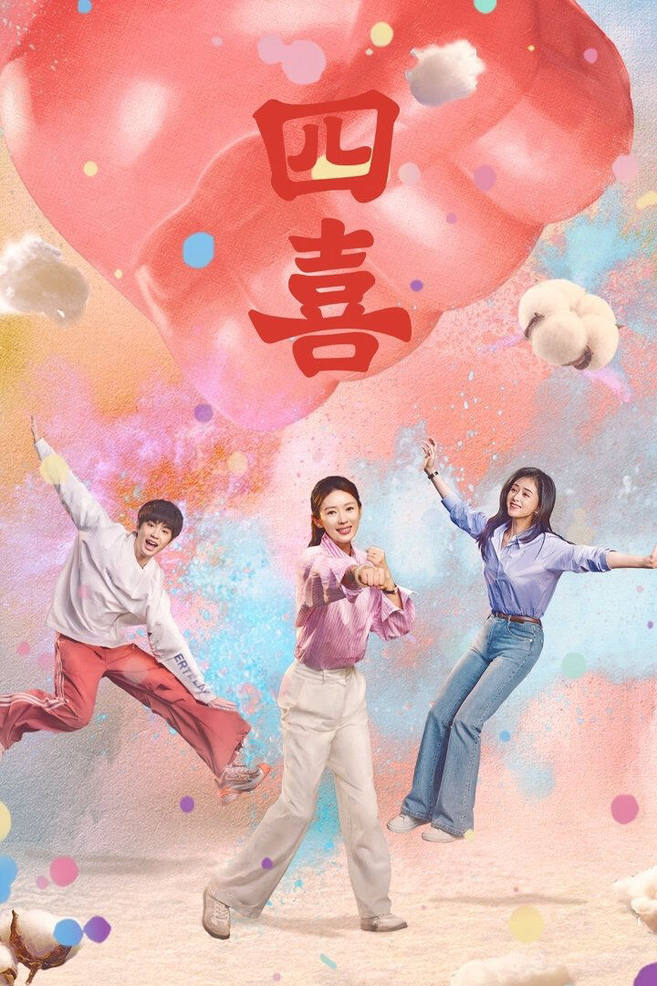 Hình ảnh phim Bốn Chuyện Vui