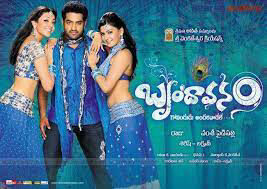 Poster phim Brindaavanam