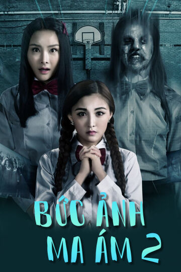 Hình ảnh phim Bức Ảnh Ma Ám 2