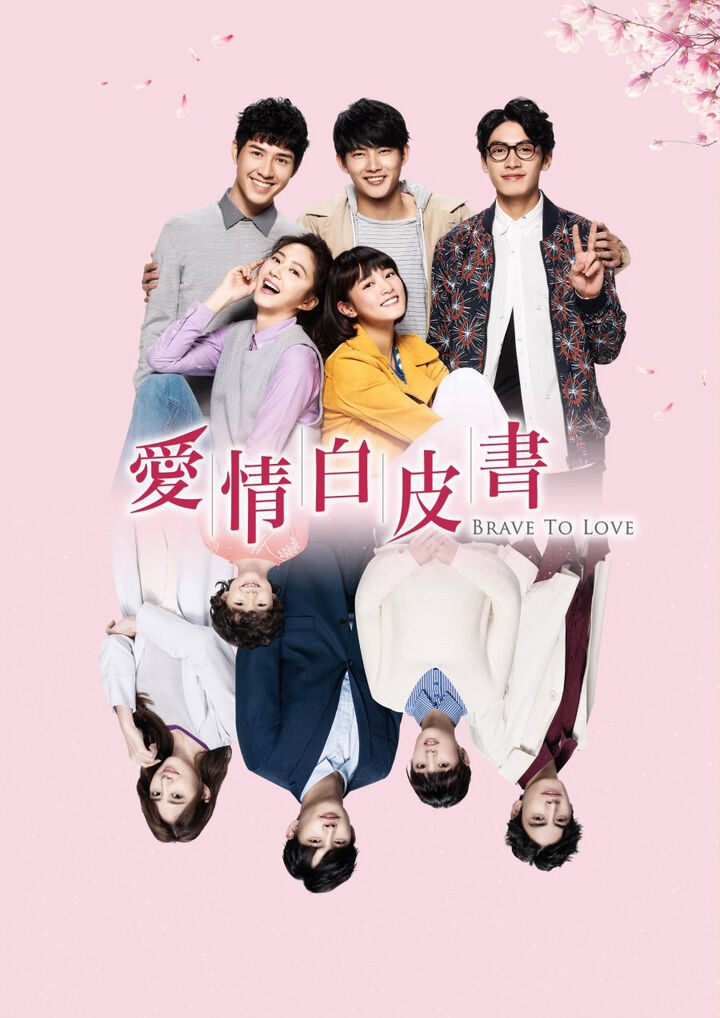 Tập 1 phim Bức Thư Tình Màu Trắng