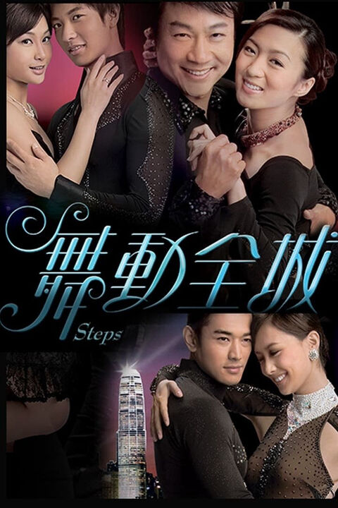 Hình ảnh tập 2 Bước Nhảy