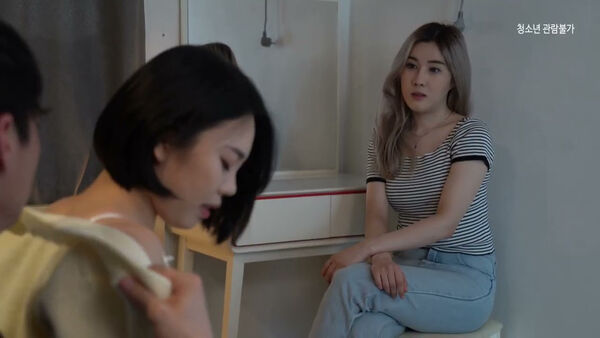 Poster phim Buổi Gặp Mặt Với Em Gái Kế Xinh Đẹp