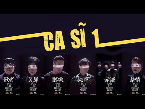 Hình ảnh tập 1 Ca sĩ 2019