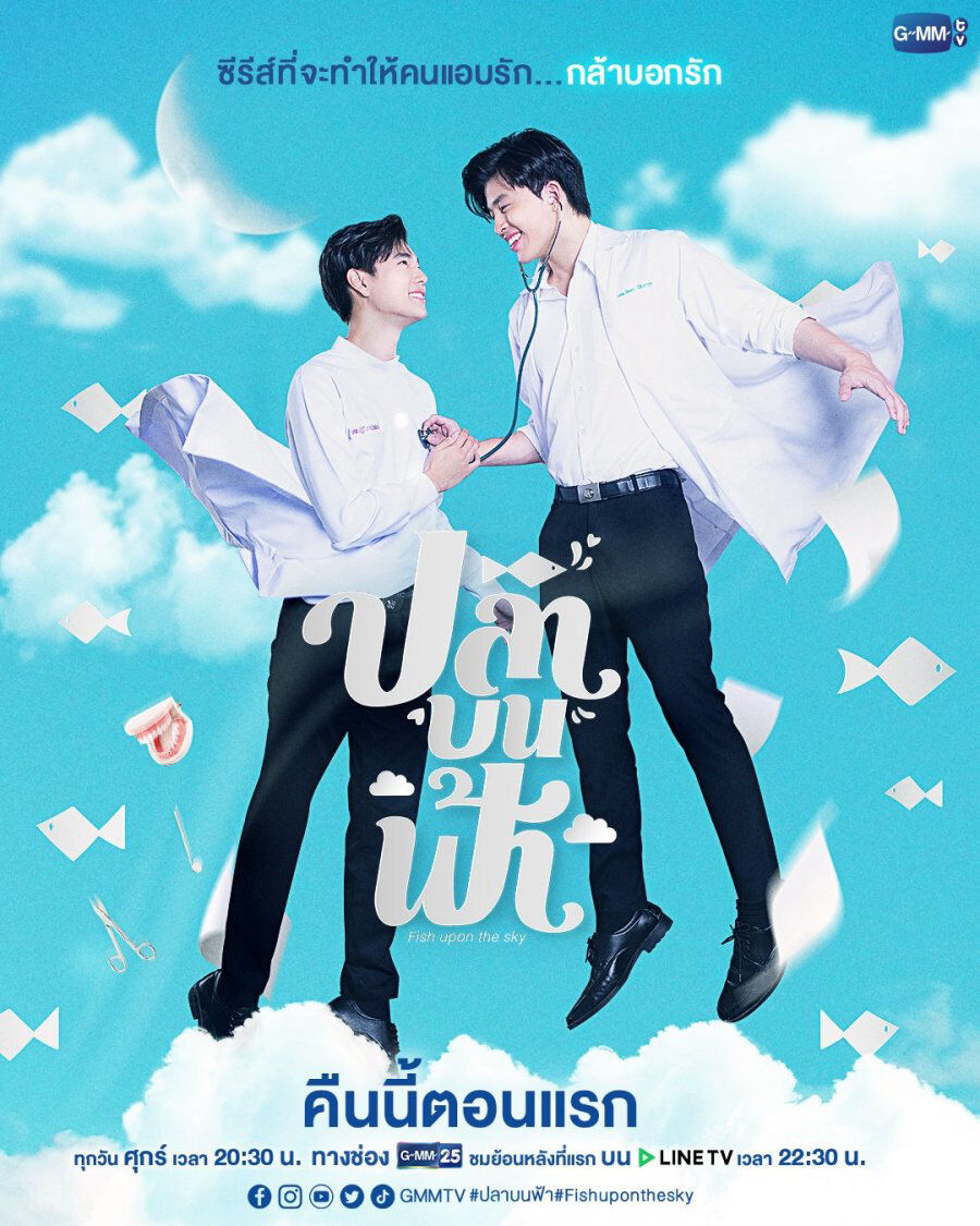 Hình ảnh phim Cá Trên Trời