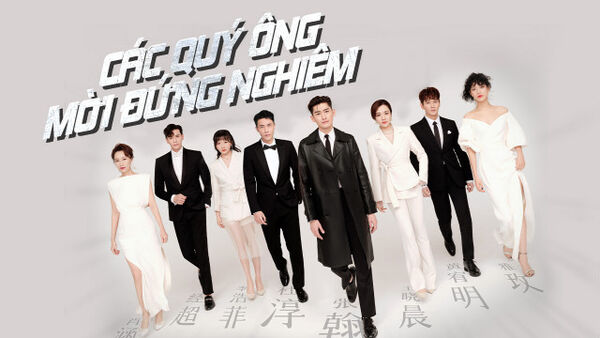 Poster phim Các Quý Ông, Mời Đứng Nghiêm