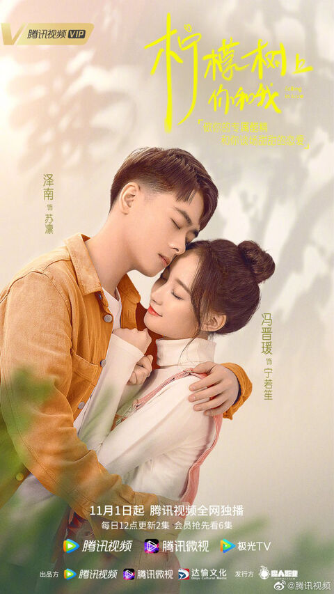 Hình ảnh tập 2 Cách Chúng Ta Yêu