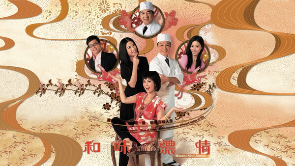 Poster phim Cái Giá Của Danh Vọng