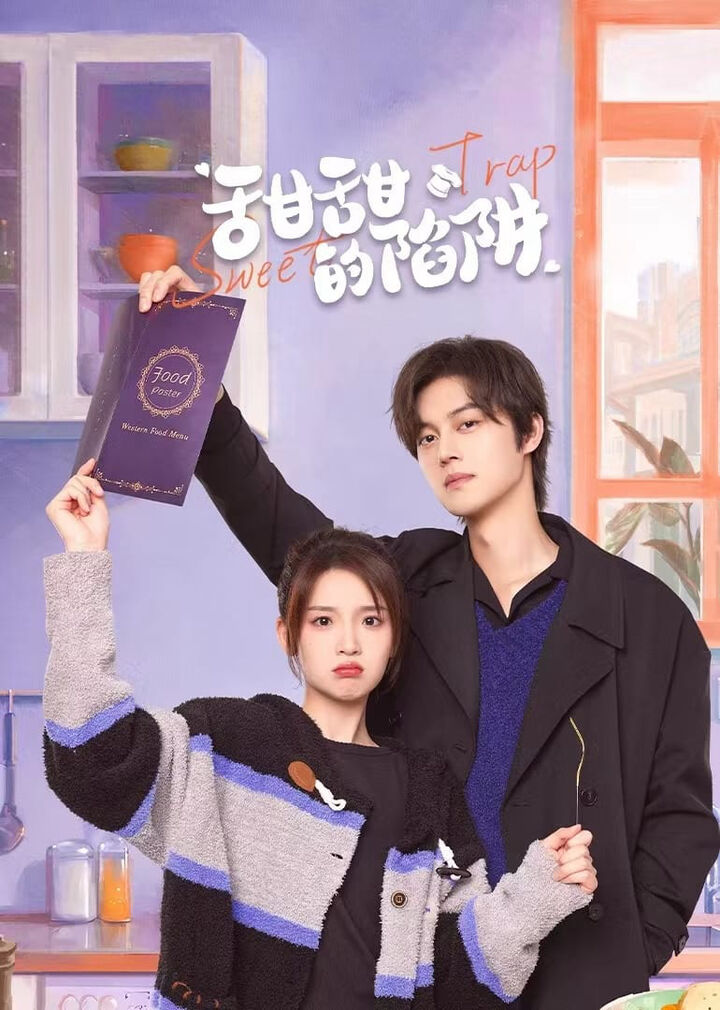 Tập 1 phim Cạm Bẫy Ngọt Ngào