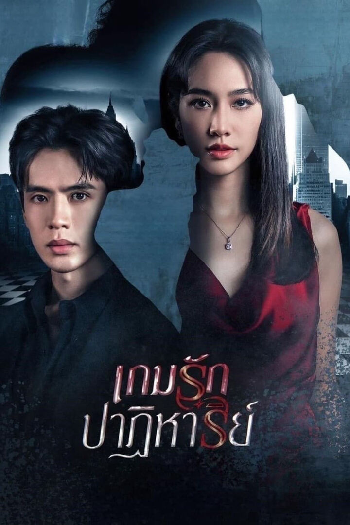 Tập 1 phim Canh Bạc Ái Tình