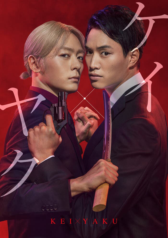 Hình ảnh phim Cảnh sát X Yakuza
