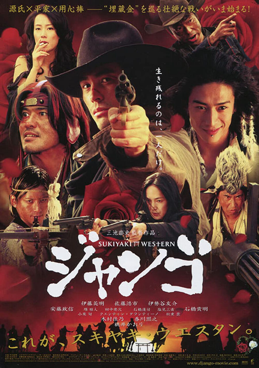 Hình ảnh phim Cao Bồi Samurai