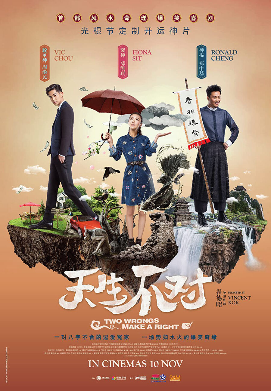 Hình ảnh phim Cặp Đôi Khắc Tinh
