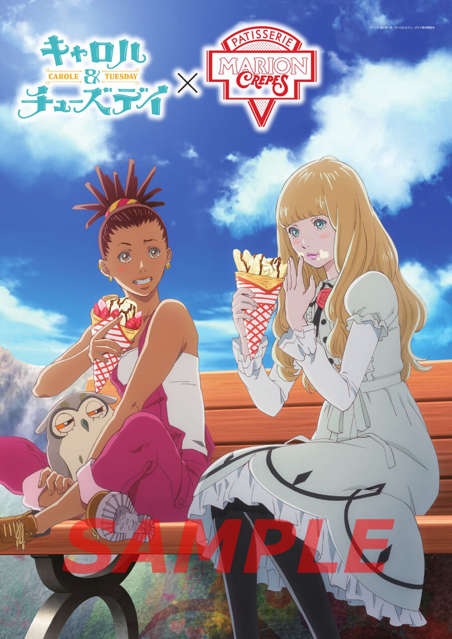 Hình ảnh phim CAROLE & TUESDAY (Phần 2)
