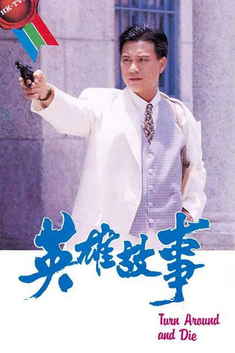 Hình ảnh tập 2 Câu Chuyện Anh Hùng