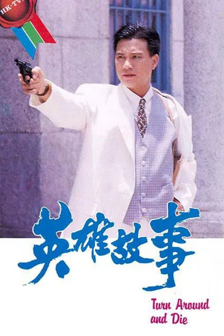 Tập 1 phim Câu Chuyện Anh Hùng