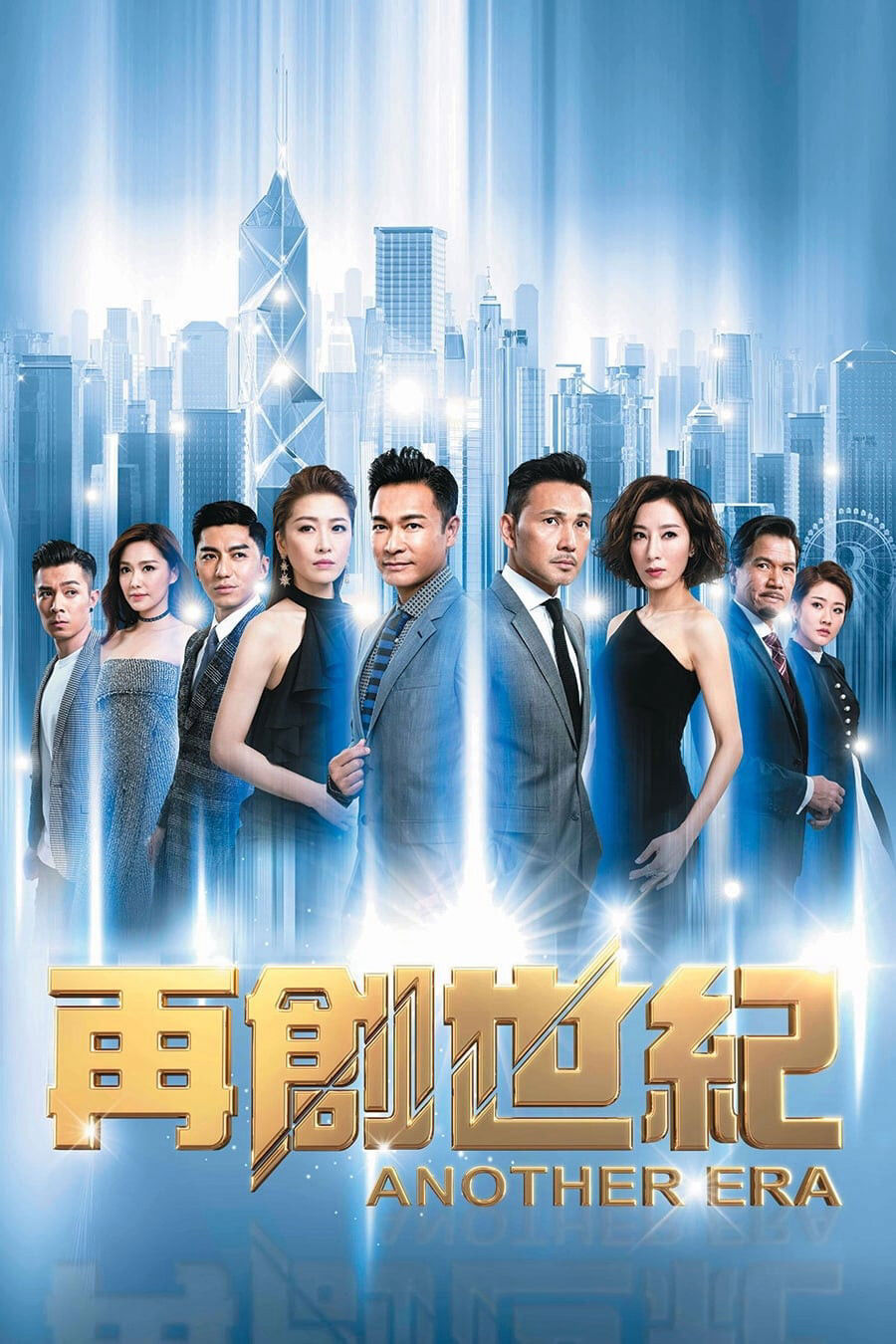 Hình ảnh phim Câu Chuyện Khởi Nghiệp