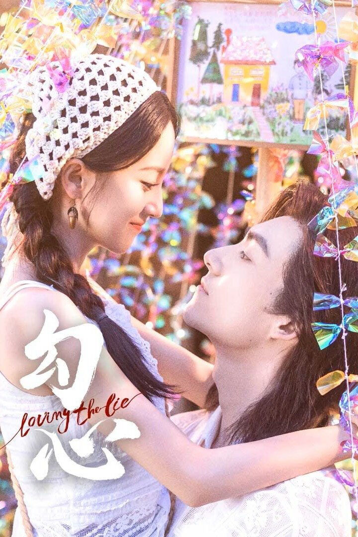 Hình ảnh phim Câu Tâm