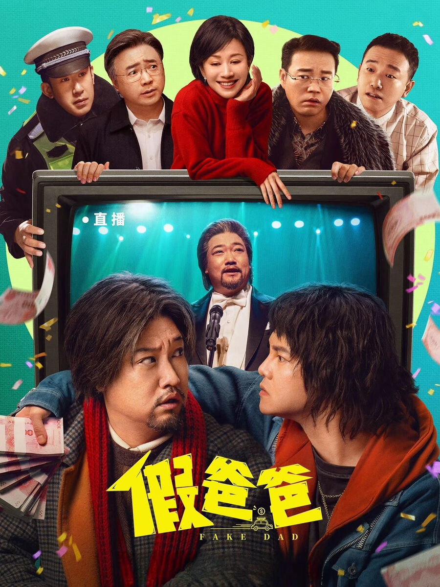 Hình ảnh phim Cha Giả