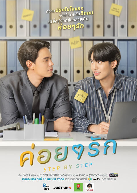 Hình ảnh tập 2 Chầm Chậm Yêu