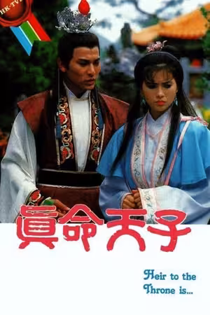 Chân Mệnh Thiên Tử
