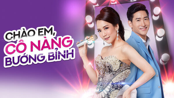 Poster phim Chào Em, Cô Nàng Bướng Bỉnh