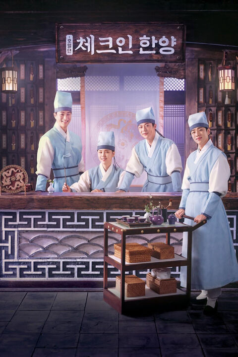 Hình ảnh tập 2 Check in Hanyang