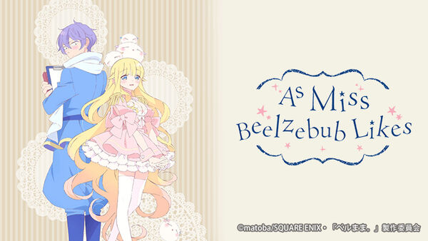 Poster phim Chỉ cần tiểu thư Beelzebub thích là được