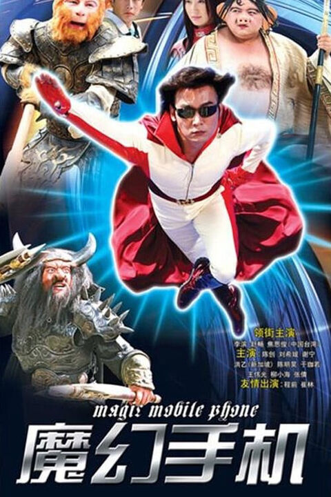 Hình ảnh tập 2 Chiếc điện thoại thần kỳ